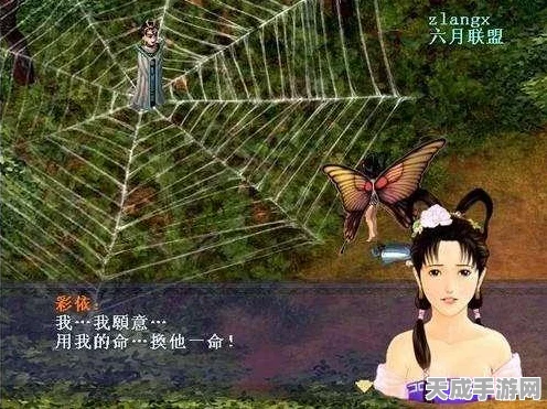 王者荣耀李逍遥蝶恋音乐揭秘，解锁BGM更换全攻略，尽享游戏视听盛宴