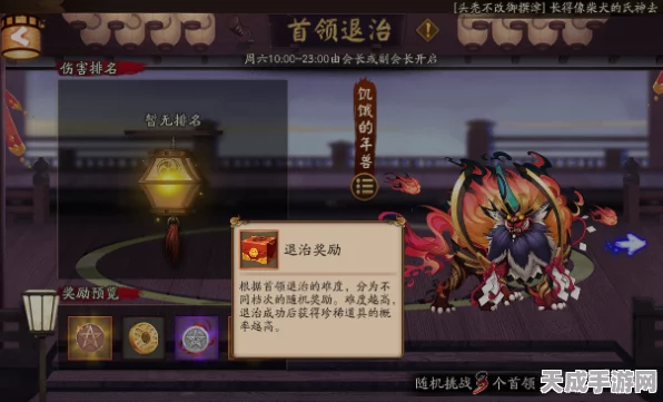 阴阳师攻略，揭秘一周获取2枚黑蛋的高效策略