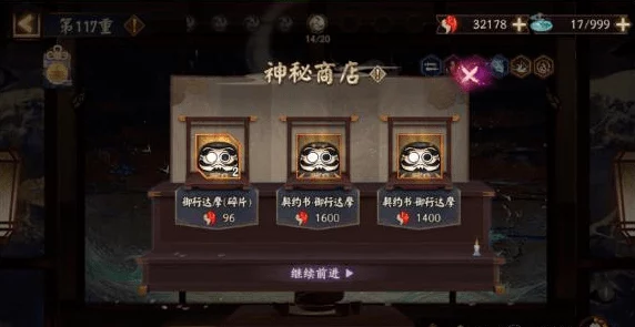 阴阳师攻略，揭秘一周获取2枚黑蛋的高效策略