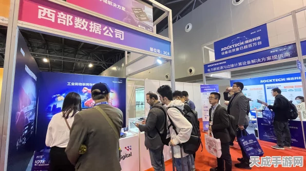 西部数据闪耀2024全球数字经济大会，赋能手游行业新飞跃