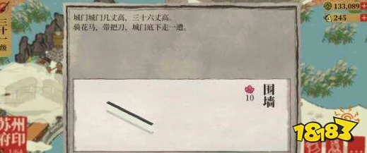 江南百景图广告无忧礼包大揭秘，独家兑换码限时放送！