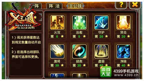 RK3568芯片引领手游广告革新，智能化新时代已来