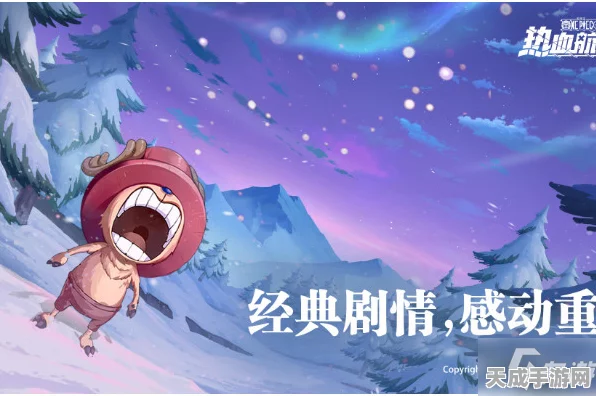 航海王热血航线艾斯角色获取全攻略，解锁艾斯，共赴热血之旅！
