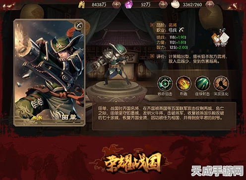 格兰骑士荣耀战纪，揭秘剑与骑士团的终极奥义