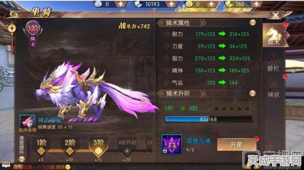 轩辕传奇手游，坐骑意外离家出走，玩家全力追寻，寻回机制引热议