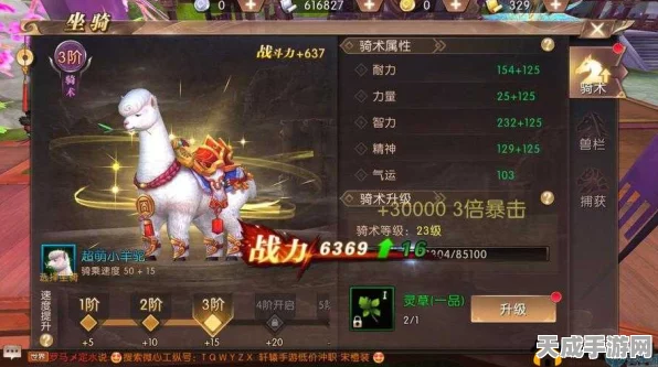 轩辕传奇手游，坐骑意外离家出走，玩家全力追寻，寻回机制引热议
