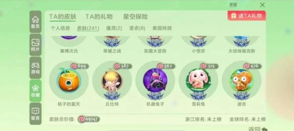 球球大作战，揭秘龙蛋兑换神秘地点，解锁游戏新乐趣！