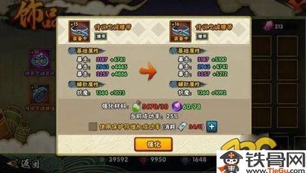 火影忍者手游，饰品数据揭秘，战力飙升实战攻略大放送