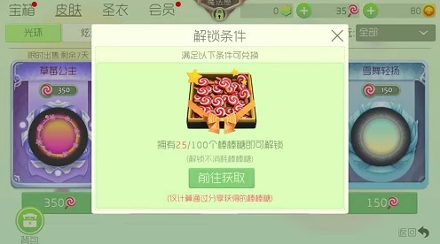 球球大作战，揭秘龙蛋兑换神秘地点，解锁游戏新乐趣！