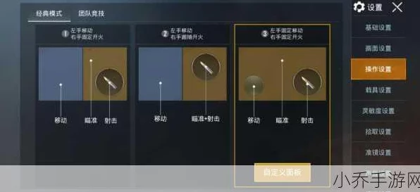 和平精英高手进阶，揭秘快速上分策略与实战技巧