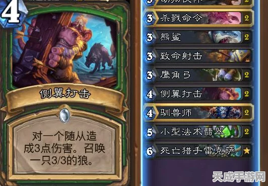 炉石传说新手指南，揭秘单橙蓝白卡组登顶传说联赛秘籍