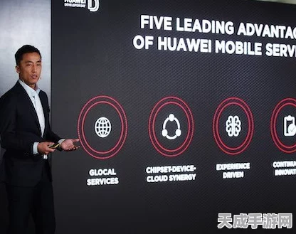 华为豪言，五年内打造全球第三大移动操作系统，重塑生态版图