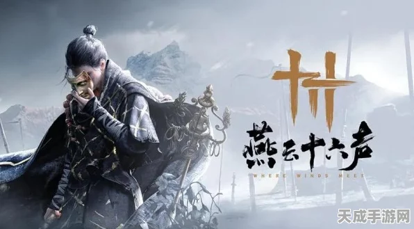 燕云十六声，深度揭秘！个性化捏脸系统大赛即将开启