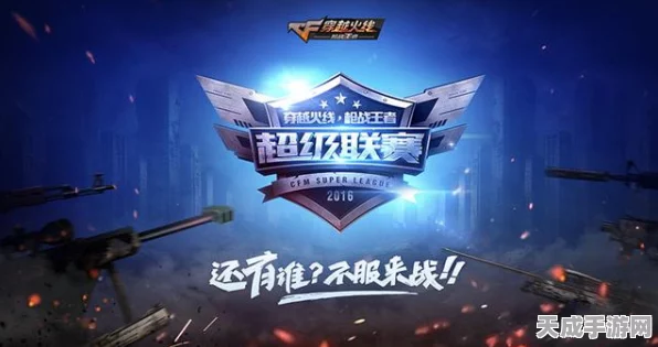 手游新风尚，诗与远方的浪漫碰撞，诗旅融合大赛燃爆今夏