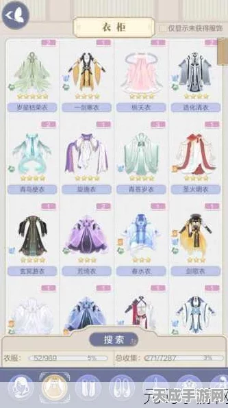 云裳羽衣挑战升级！困难1-4完美通关秘籍大公开
