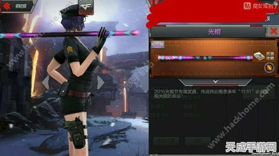 穿越火线，枪战王者晴雅角色价格揭秘及游戏新动向