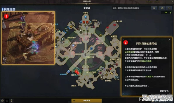 命运方舟王后卡牌新手必胜秘籍，A图策略全揭秘，解锁战场新高度