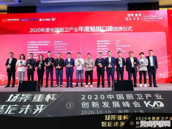 博实结闪耀科技界，勇夺广东省电子信息行业科学技术大奖