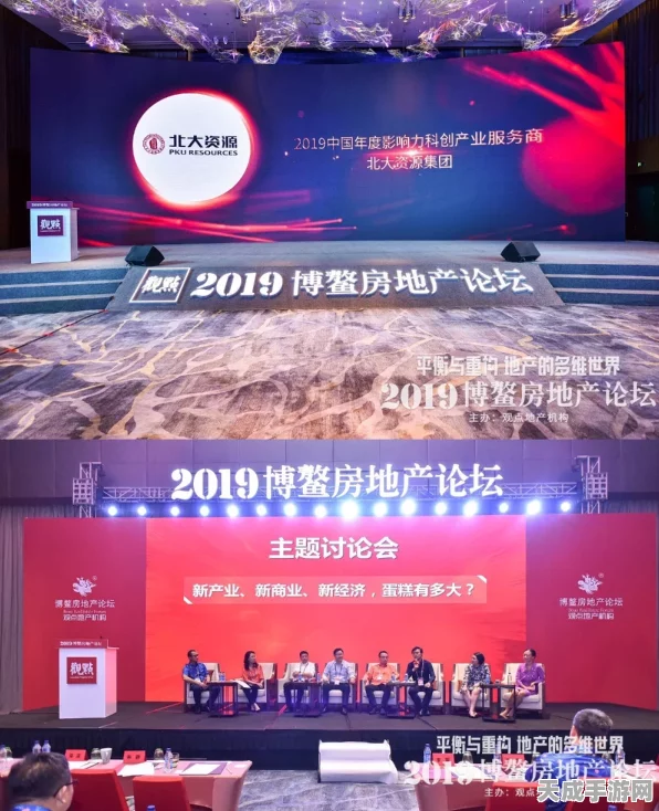 博实结闪耀科技界，勇夺广东省电子信息行业科学技术大奖