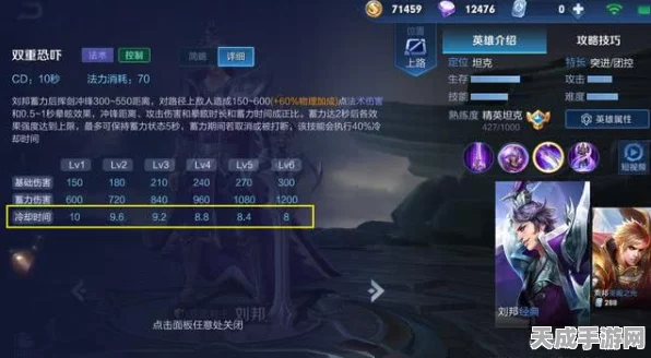 王者荣耀重大更新，刘邦技能全面优化，战场策略再升级！