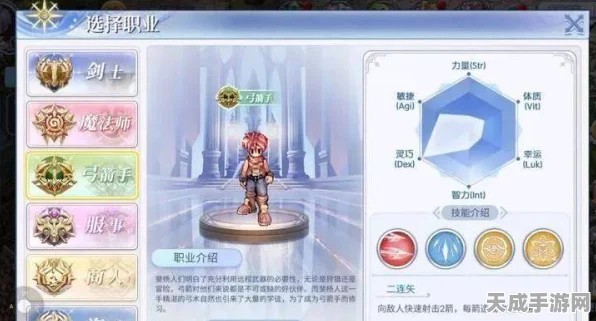 仙境传说RO手游二测，弓箭手职业深度剖析与实战技巧