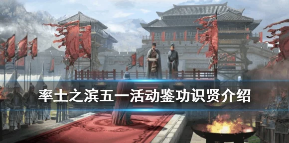 率土之滨S2赛季五级地难度排行揭秘，挑战与策略并存