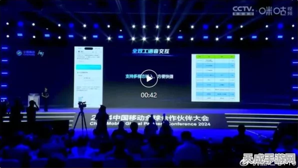 手游界新风向，中国移动联合央企发布手游AI大模型评测标准，引领智能游戏新时代