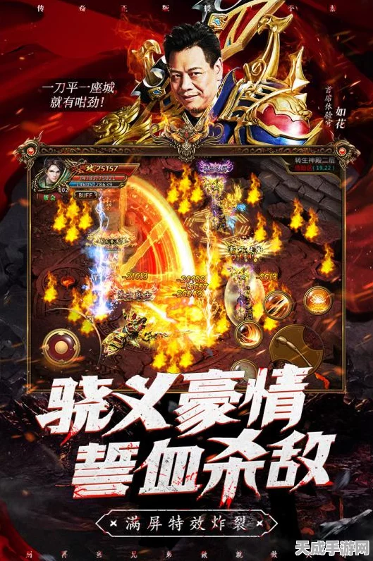 雷霆霸业安锋版震撼登场，复古传奇重塑，单职业新征途开启