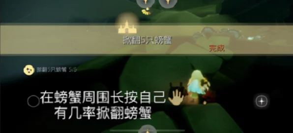 光遇禁阁探险，重温先祖回忆，解锁绝美秘境攻略