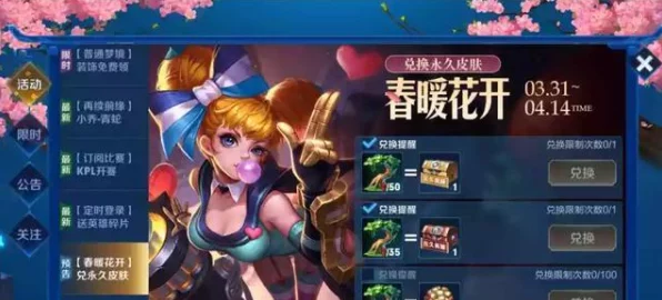 王者荣耀好运多多礼包深度剖析，珍稀皮肤、海量资源，性价比何在？