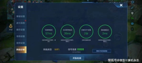 手游竞技新纪元，精准挑选变送器，解锁游戏性能极限