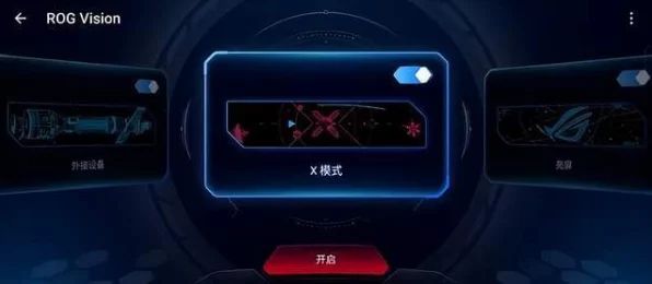 手游竞技新纪元，精准挑选变送器，解锁游戏性能极限