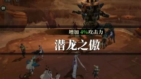 揭秘山海镜花昆仑之墟第八层，高手通关秘籍与实战技巧