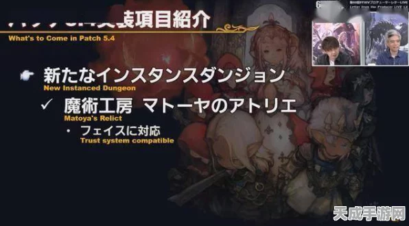 最终幻想14，暗影之逆焰配置需求大揭秘，畅玩新篇章必备指南