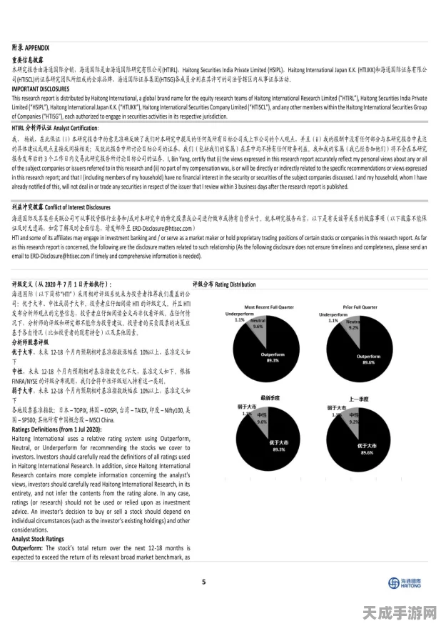 手游硬件新突破，家用储能技术赋能逆变器，游戏设备续航更稳！