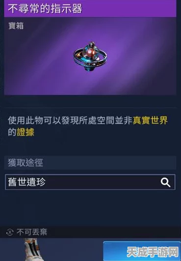 星球重启，瑞法动力陀螺终极获取秘籍大公开