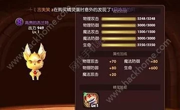 龙之谷手游战神精灵搭配秘籍，解锁顶级战斗力的关键选择