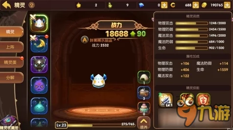 龙之谷手游战神精灵搭配秘籍，解锁顶级战斗力的关键选择