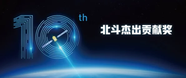 北斗信使震撼发布，千寻位置引领卫星通信新时代
