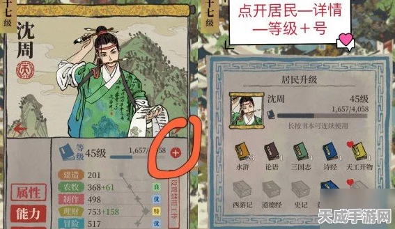 江南百景图角色任务全攻略，揭秘高效完成秘籍与隐藏技巧