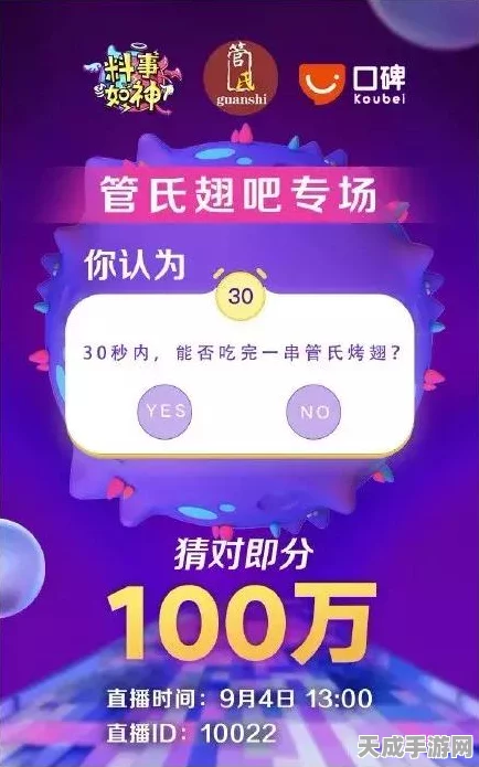 百度百家号乘风计划，十亿补贴+千亿流量，手游创作者大赛震撼启动