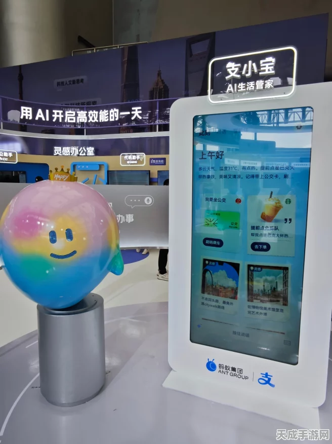 支付宝AI管家支小宝大升级，智能匹配，助你轻松找工作！