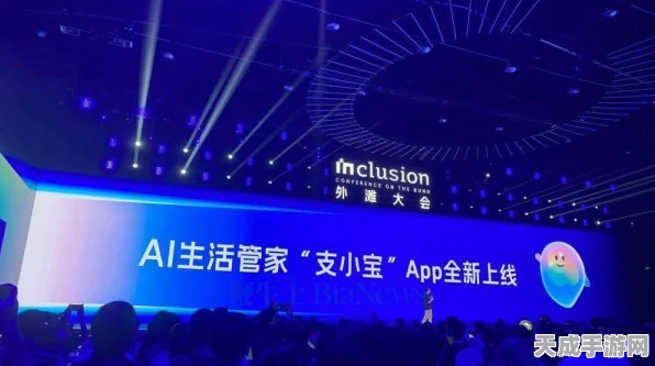 支付宝AI管家支小宝大升级，智能匹配，助你轻松找工作！