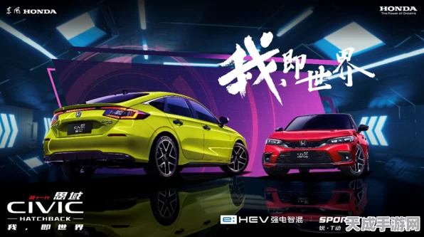 手游圈新宠，初心坚守者思域，玩家直呼长舒一口气的赛车神作！