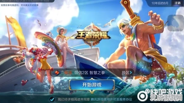 王者荣耀，百里守约朋克杀手新皮肤全揭秘，赛场表现与技能特效深度剖析