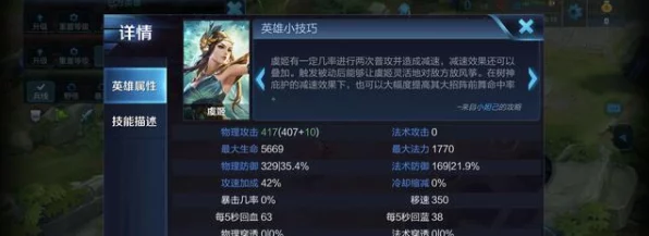 王者荣耀虞姬深度进阶秘籍，精准箭术制霸峡谷，解锁战场主宰新姿态