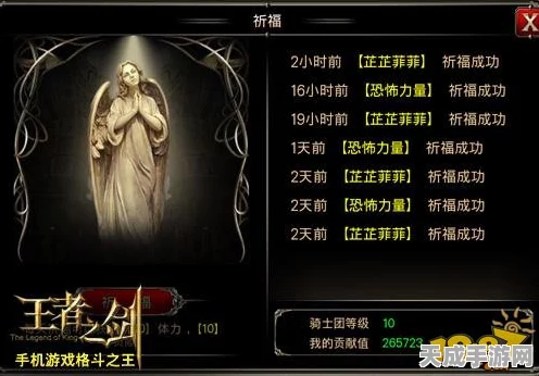 剑与骑士团新版本爆料，旅行者上装璀璨登场，全新玩法细节揭秘