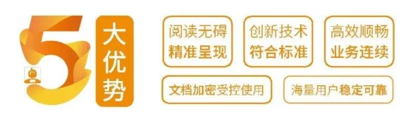 手游界新宠！福昕版式文档软件荣获2025年度推荐供应商，揭秘其背后的技术实力