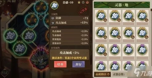 山海镜花灾祸之渊副本深度攻略，解锁高效战斗策略与必胜技巧