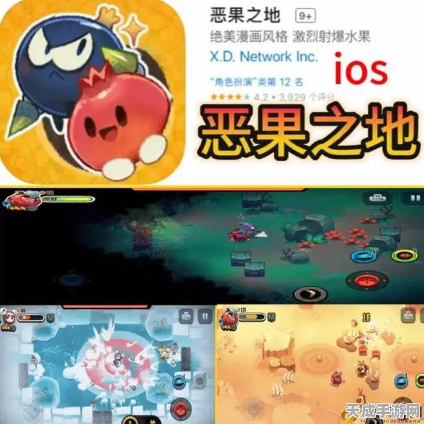 恶果之地手游梭子角色深度评测，果林中的灵动刺客